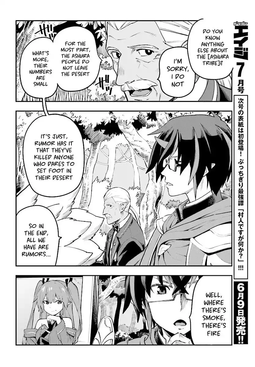 Konjiki no Moji Tsukai - Yuusha Yonin ni Makikomareta Unique Cheat Chapter 41 5